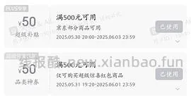 三诺胰岛素针头1.07/盒（7支） - 线报酷