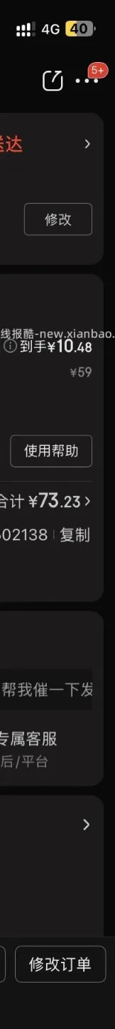 三诺胰岛素针头1.07/盒（7支） - 线报酷