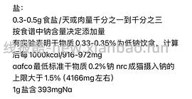 讨论/【科普】超详细版熟自制配比 常见自制误区竟然辣么多！ - 线报酷