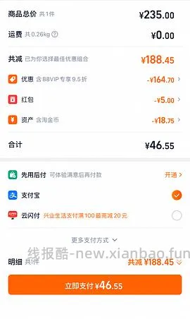 母婴艾维诺身体乳30 - 线报酷