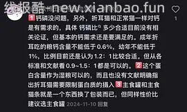 讨论/【科普】超详细版熟自制配比 常见自制误区竟然辣么多！ - 线报酷