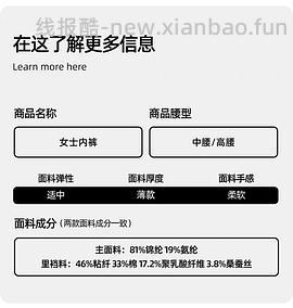 六只兔子内裤两条不到8块 - 线报酷