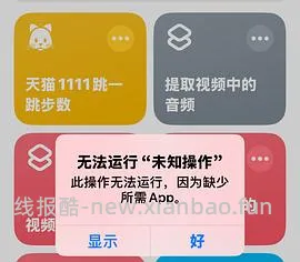 淘金币活动ios脚本，更新直接运行傻瓜版，更新安卓版本 - 线报酷