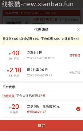 海乐妙成猫驱虫3支40（内附pxx省钱大法💰买啥都省） - 线报酷