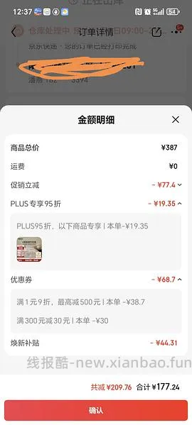 铭都牛奶绒床单四件套更新更低160+ - 线报酷