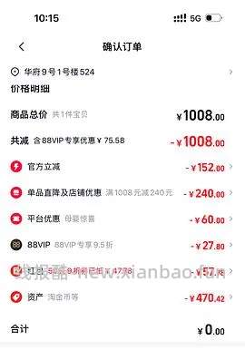 母婴赫根奶瓶310，到手5个 - 线报酷