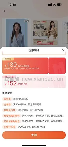 母婴赫根奶瓶310，到手5个 - 线报酷