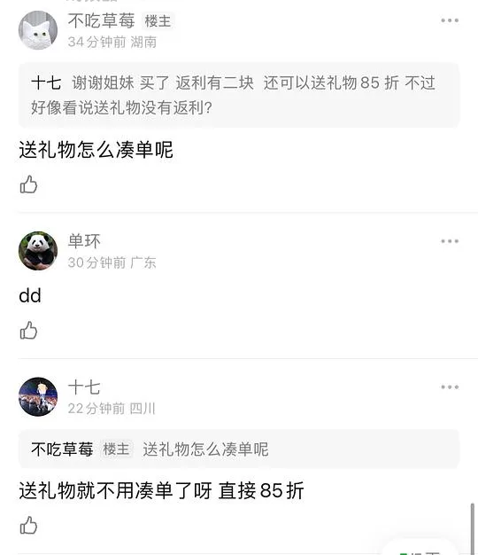 1块多一片的绿联钢化膜,超好价 - 线报酷 1块多一片的绿联钢化膜,超好价 - 线报酷