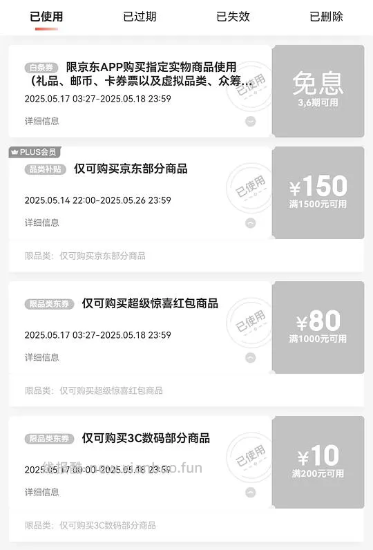 🐶东移动硬盘 1T的三星T7 刚需价508r - 线报酷 🐶东移动硬盘 1T的三星T7 刚需价508r - 线报酷