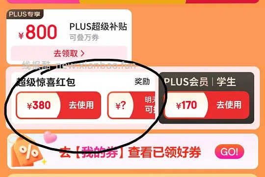 🐶东移动硬盘 1T的三星T7 刚需价508r - 线报酷 🐶东移动硬盘 1T的三星T7 刚需价508r - 线报酷
