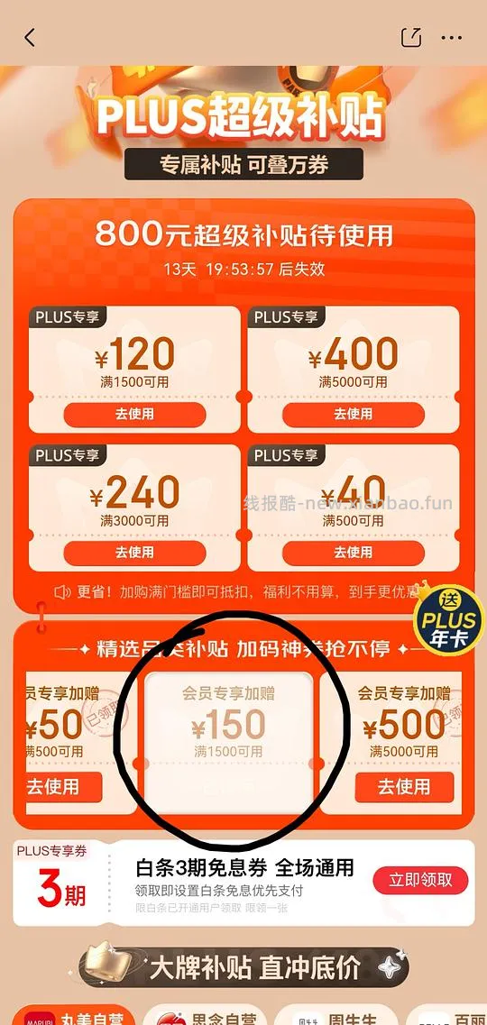 🐶东移动硬盘 1T的三星T7 刚需价508r - 线报酷 🐶东移动硬盘 1T的三星T7 刚需价508r - 线报酷