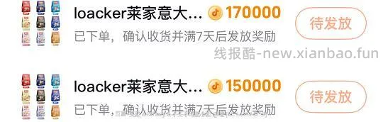 🫘刷卷更便宜的方法,最低两折 - 线报酷 🫘刷卷更便宜的方法,最低两折 - 线报酷