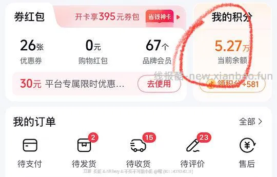 🫘刷卷更便宜的方法,最低两折 - 线报酷 🫘刷卷更便宜的方法,最低两折 - 线报酷