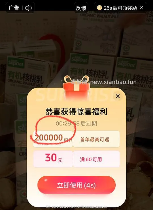 🫘刷卷更便宜的方法,最低两折 - 线报酷 🫘刷卷更便宜的方法,最低两折 - 线报酷