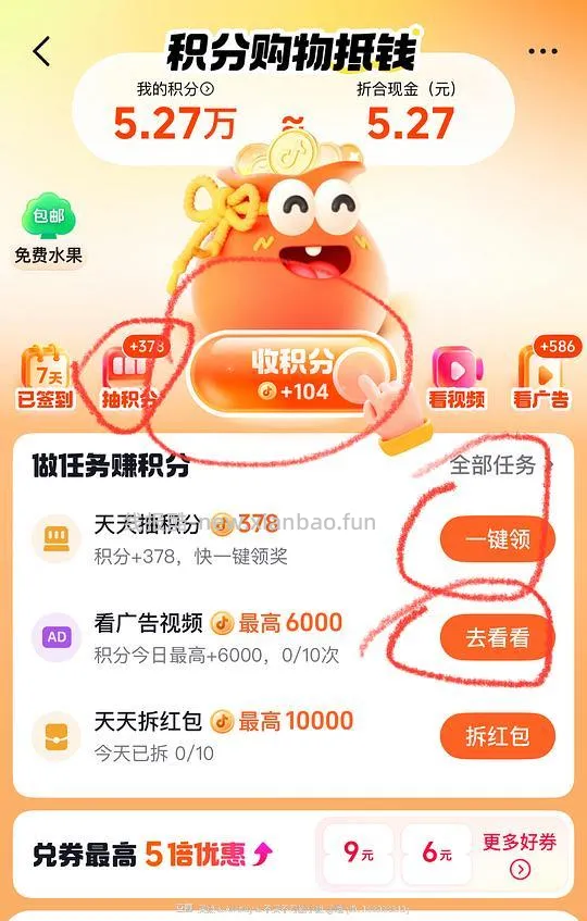 🫘刷卷更便宜的方法,最低两折 - 线报酷 🫘刷卷更便宜的方法,最低两折 - 线报酷