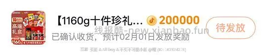 🫘刷卷更便宜的方法,最低两折 - 线报酷 🫘刷卷更便宜的方法,最低两折 - 线报酷