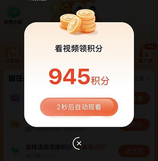 刷券20买到好价手柄—飞智沙漠狐和盖世小鸡启明星2的详细教程 - 线报酷 刷券20买到好价手柄—飞智沙漠狐和盖世小鸡启明星2的详细教程 - 线报酷