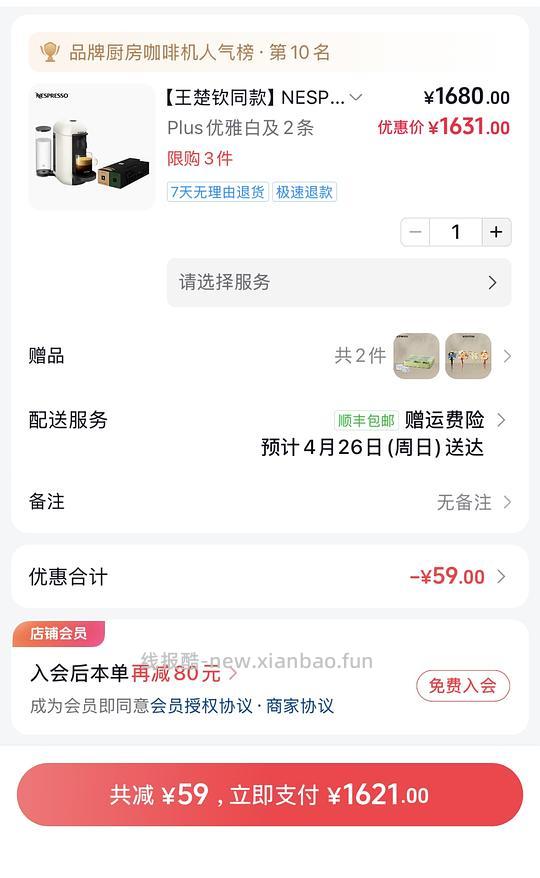 刷券20买到好价手柄—飞智沙漠狐和盖世小鸡启明星2的详细教程 - 线报酷 刷券20买到好价手柄—飞智沙漠狐和盖世小鸡启明星2的详细教程 - 线报酷