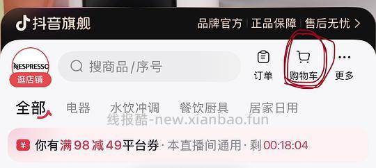 刷券20买到好价手柄—飞智沙漠狐和盖世小鸡启明星2的详细教程 - 线报酷 刷券20买到好价手柄—飞智沙漠狐和盖世小鸡启明星2的详细教程 - 线报酷