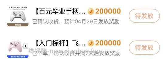 刷券20买到好价手柄—飞智沙漠狐和盖世小鸡启明星2的详细教程 - 线报酷 刷券20买到好价手柄—飞智沙漠狐和盖世小鸡启明星2的详细教程 - 线报酷