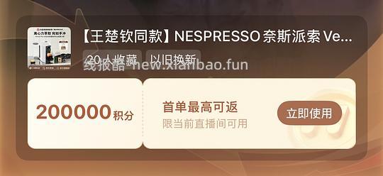 刷券20买到好价手柄—飞智沙漠狐和盖世小鸡启明星2的详细教程 - 线报酷 刷券20买到好价手柄—飞智沙漠狐和盖世小鸡启明星2的详细教程 - 线报酷