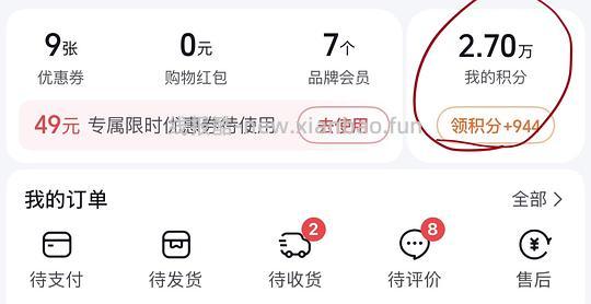 刷券20买到好价手柄—飞智沙漠狐和盖世小鸡启明星2的详细教程 - 线报酷 刷券20买到好价手柄—飞智沙漠狐和盖世小鸡启明星2的详细教程 - 线报酷