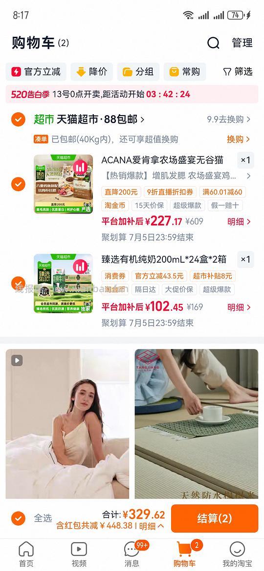 车走,爱肯拿猫粮5.4kg200左右 - 线报酷 车走,爱肯拿猫粮5.4kg200左右 - 线报酷