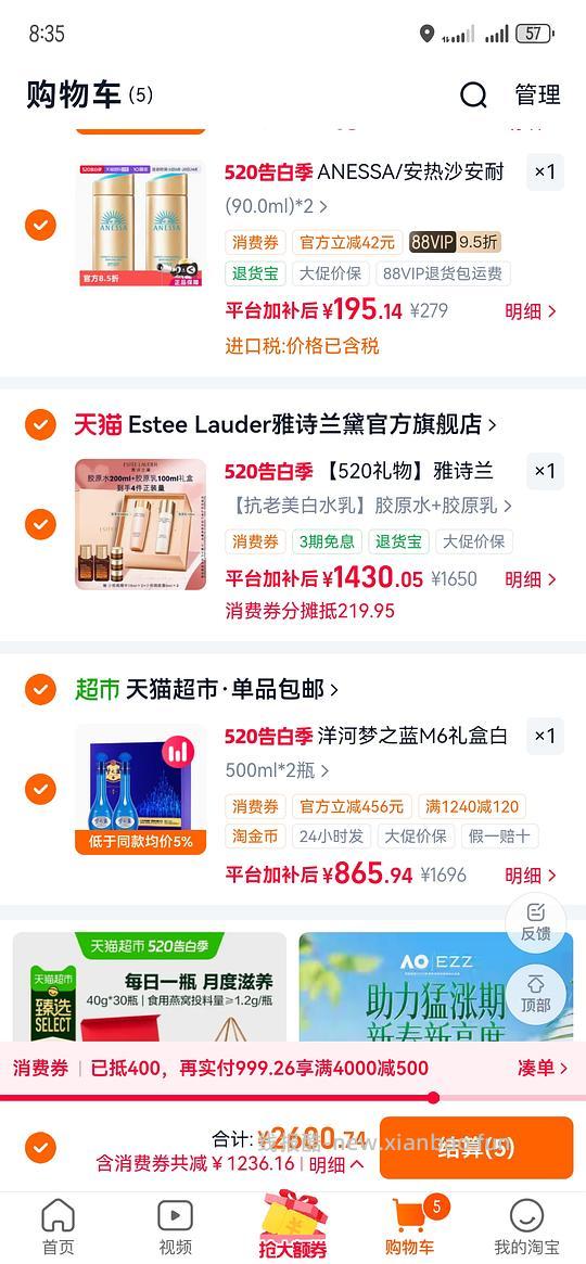 梦之蓝m6 52度两瓶礼盒史低价780或790(之前买的可以价保20) - 线报酷 梦之蓝m6 52度两瓶礼盒史低价780或790(之前买的可以价保20) - 线报酷
