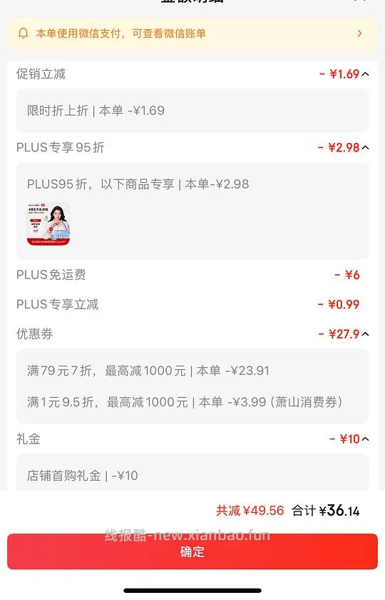超好价希腊酸奶!吾岛0.03/g-哞来了0.05/g - 线报酷 超好价希腊酸奶!吾岛0.03/g-哞来了0.05/g - 线报酷
