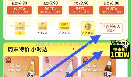 jd最低0入40颗立白洗衣凝珠 - 线报酷 jd最低0入40颗立白洗衣凝珠 - 线报酷