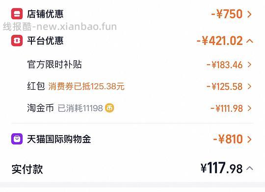 917买coach 波士顿 - 线报酷 917买coach 波士顿 - 线报酷