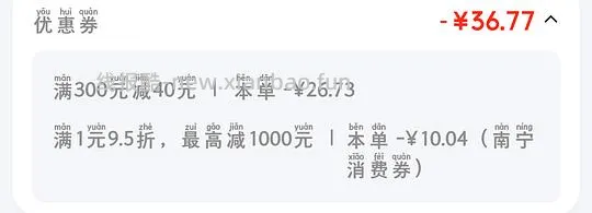 无锡水蜜桃 - 线报酷 无锡水蜜桃 - 线报酷