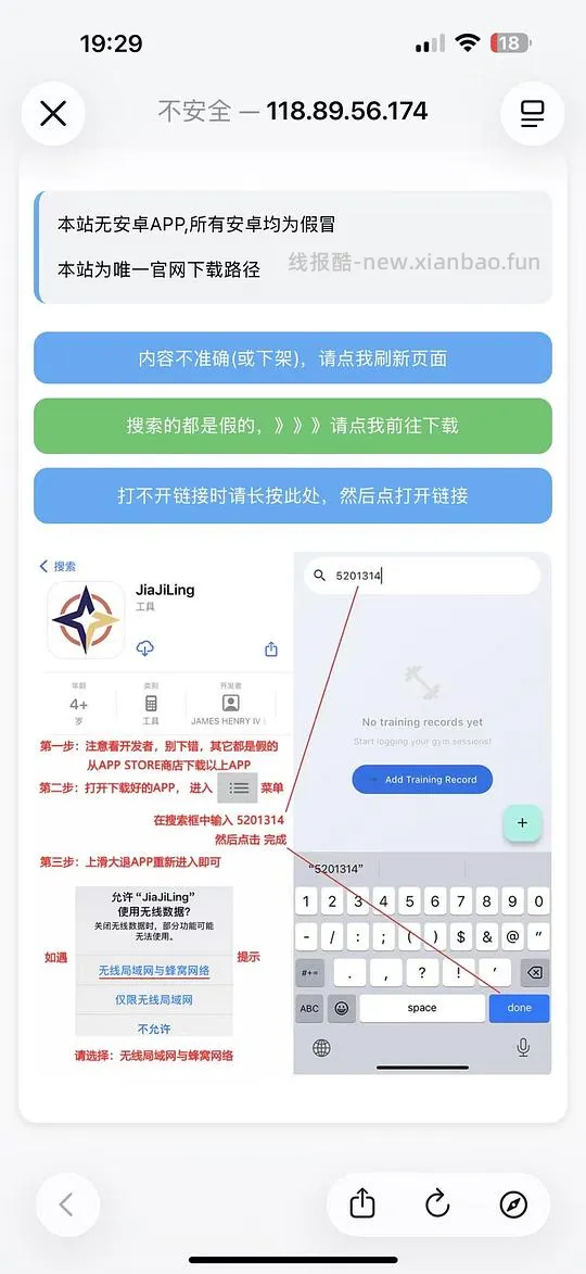 车回 时不时回 🍎ios软件 看电视软件 - 线报酷 车回 时不时回 🍎ios软件 看电视软件 - 线报酷