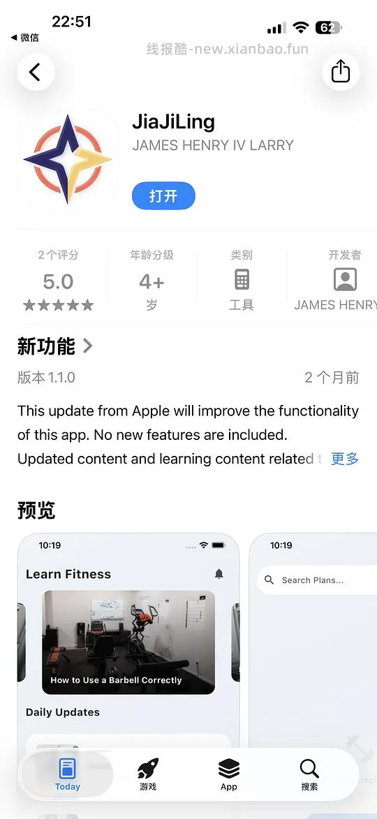 车回 时不时回 🍎ios软件 看电视软件 - 线报酷 车回 时不时回 🍎ios软件 看电视软件 - 线报酷