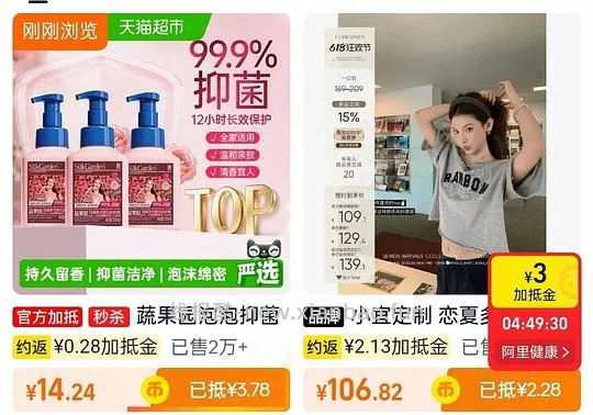 蔬果园洗手液3瓶10元 - 线报酷 蔬果园洗手液3瓶10元 - 线报酷