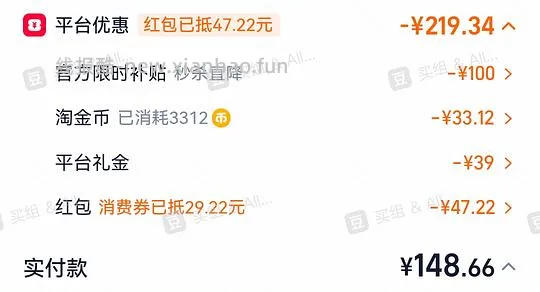 深夜小玩具oka香水瓶💰145 - 线报酷 深夜小玩具oka香水瓶💰145 - 线报酷