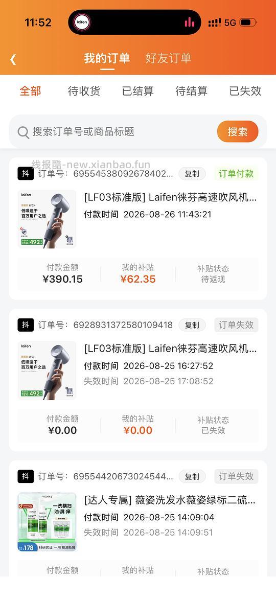 莱芬fl03 307拿下 - 线报酷 莱芬fl03 307拿下 - 线报酷