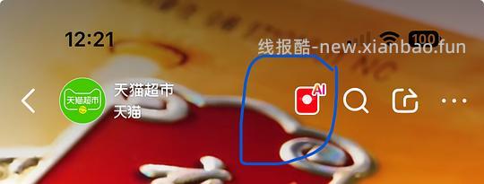 🚗走 广州酒家双黄纯红莲蓉月饼礼盒720g到手55左右 - 线报酷 🚗走 广州酒家双黄纯红莲蓉月饼礼盒720g到手55左右 - 线报酷