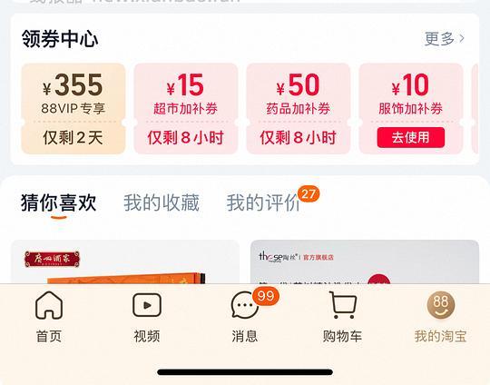🚗走 广州酒家双黄纯红莲蓉月饼礼盒720g到手55左右 - 线报酷 🚗走 广州酒家双黄纯红莲蓉月饼礼盒720g到手55左右 - 线报酷