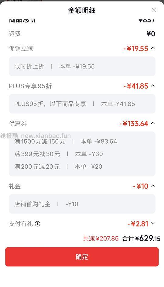 【车走】渴望八重 500出头 - 线报酷 【车走】渴望八重 500出头 - 线报酷