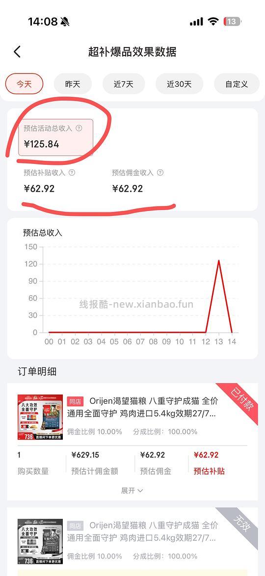 【车走】渴望八重 500出头 - 线报酷 【车走】渴望八重 500出头 - 线报酷