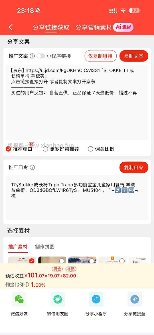 stokke羊绒灰单椅1340+ - 线报酷 stokke羊绒灰单椅1340+ - 线报酷