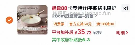 卡罗特钛陶瓷平底锅28cm 33r - 线报酷 卡罗特钛陶瓷平底锅28cm 33r - 线报酷