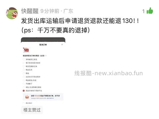 石头p20max 上下水2800/水箱2400(🚘走),p30pro上下水2800左右(🚘走🫘变价) - 线报酷 石头p20max 上下水2800/水箱2400(🚘走),p30pro上下水2800左右(🚘走🫘变价) - 线报酷