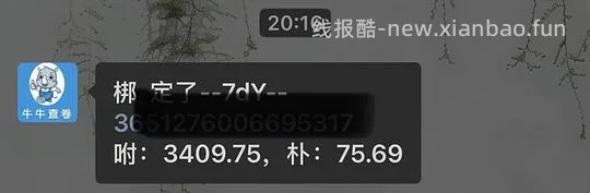 石头p20max 上下水2800/水箱2400(🚘走),p30pro上下水2800左右(🚘走🫘变价) - 线报酷 石头p20max 上下水2800/水箱2400(🚘走),p30pro上下水2800左右(🚘走🫘变价) - 线报酷