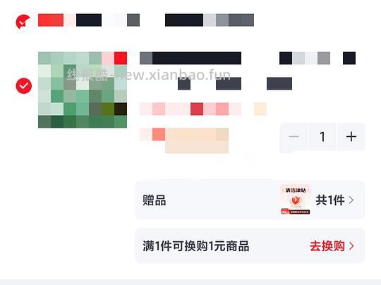 德佑香氛乳霜纸 1000抽 jd会员最低🉑反薅 - 线报酷 德佑香氛乳霜纸 1000抽 jd会员最低🉑反薅 - 线报酷