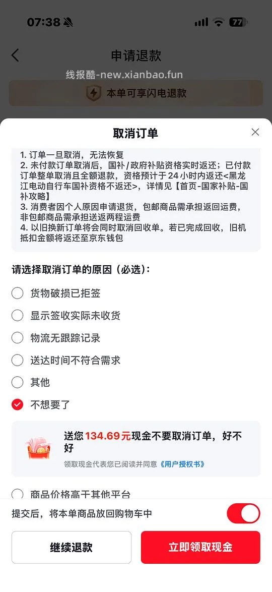 石头p20max 上下水2800/水箱2400(🚘走),p30pro上下水2800左右(🚘走🫘变价) - 线报酷 石头p20max 上下水2800/水箱2400(🚘走),p30pro上下水2800左右(🚘走🫘变价) - 线报酷