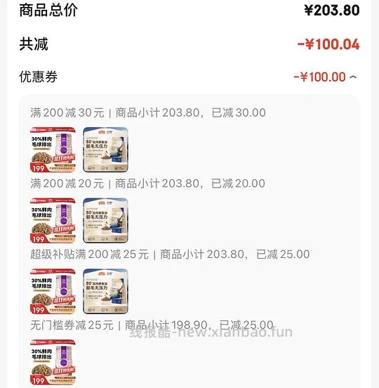 麦富迪猫粮💰3.5/斤流浪猫车好价可更低 - 线报酷 麦富迪猫粮💰3.5/斤流浪猫车好价可更低 - 线报酷
