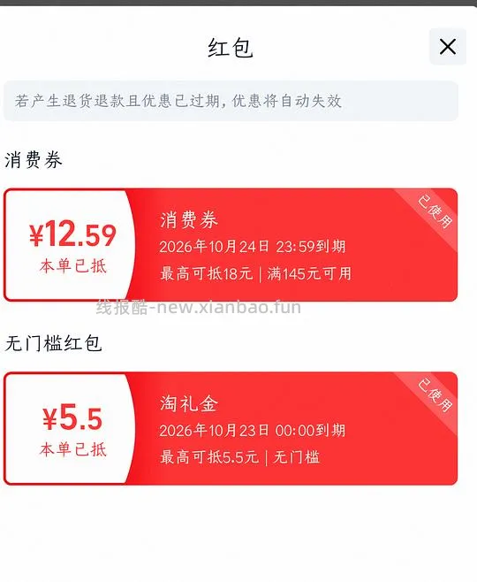 车走 钙尔奇粉钙 30左右200粒 - 线报酷 车走 钙尔奇粉钙 30左右200粒 - 线报酷