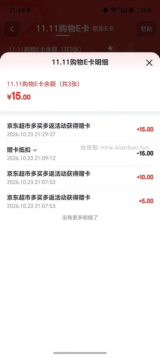 京东爱肯拿经典鸡到手低于380r/11.4kg附赠作业六合鸡小胸3.8r/斤 - 线报酷 京东爱肯拿经典鸡到手低于380r/11.4kg附赠作业六合鸡小胸3.8r/斤 - 线报酷